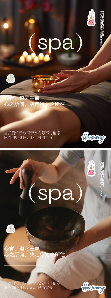 源文件下載【享設(shè)計(jì)】搜索編號(hào)：18220032356128419【療愈早安系列海報(bào)】
