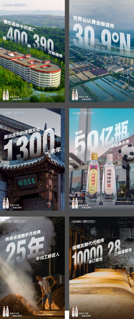 源文件下載【享設計】搜索編號：58240032311548417【處暑數字系列大字報】