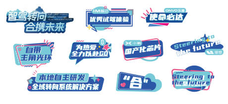 源文件下載【享設(shè)計(jì)】搜索編號(hào)：87030032640735641【手舉牌】