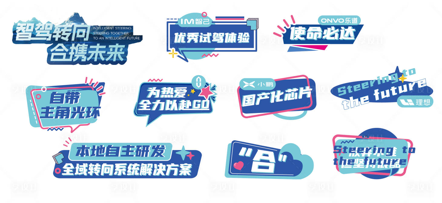 源文件下載【享設計】搜索編號：87030032640735641【手舉牌】