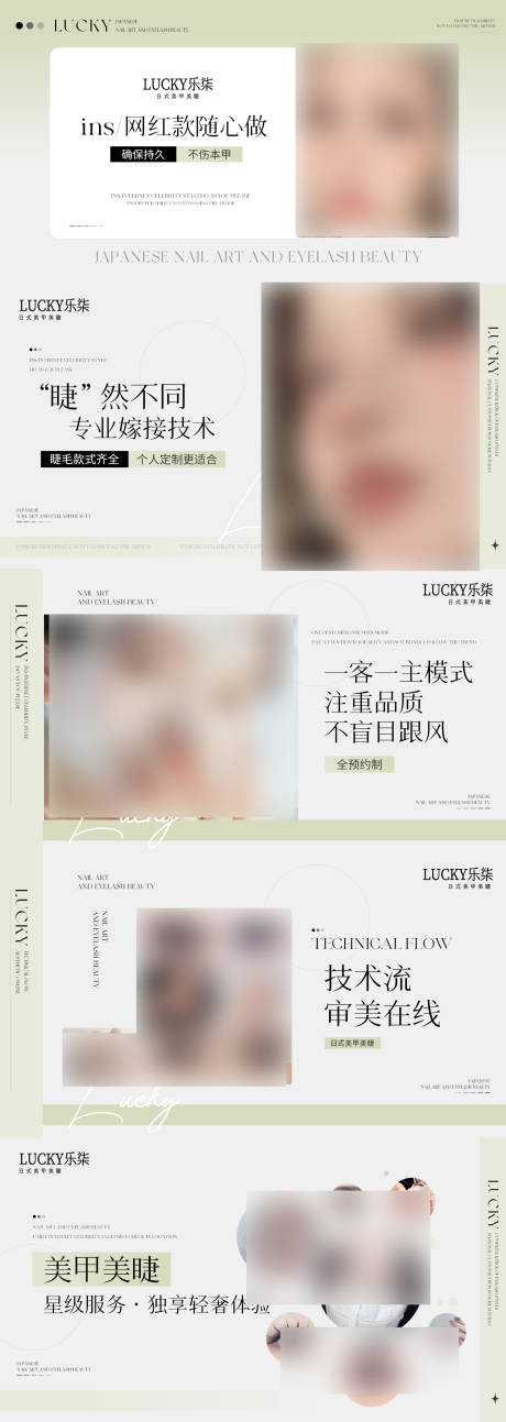 源文件下载【享设计】搜索编号：98220032764454052【美团大众美妆轮播图】