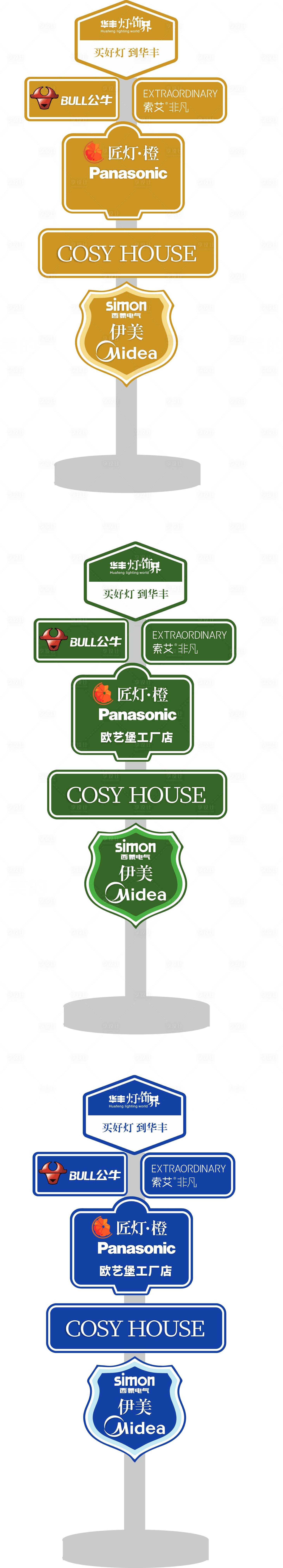 源文件下載【享設(shè)計(jì)】搜索編號(hào)：37310032720885886【網(wǎng)紅導(dǎo)視美陳】
