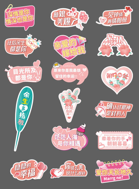源文件下載【享設計】搜索編號：46030032349172291【情人節手舉牌】