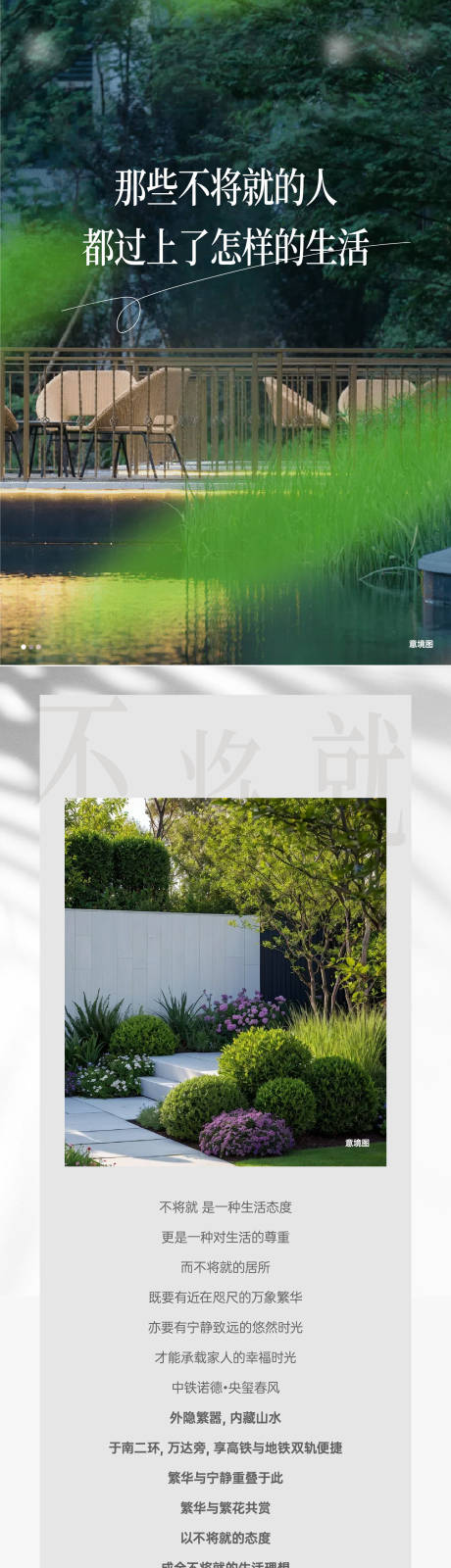 源文件下载【享设计】搜索编号：99090032477373656【价值长图】