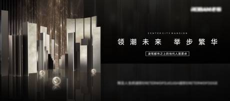 源文件下載【享設(shè)計(jì)】搜索編號：27710032536741504【地產(chǎn)提案價(jià)值點(diǎn)活動(dòng)背景板】