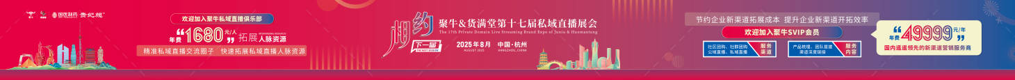 源文件下载【享设计】搜索编号：78110032429331942【围挡广告】