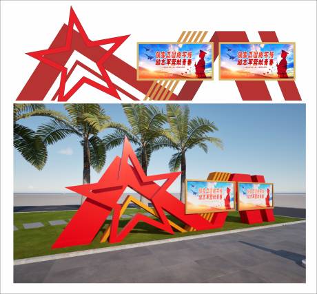 源文件下載【享設計】搜索編號：98440032816653360【黨建戶外宣傳欄】