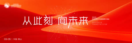 源文件下载【享设计】搜索编号：28490032485851331【主画面】