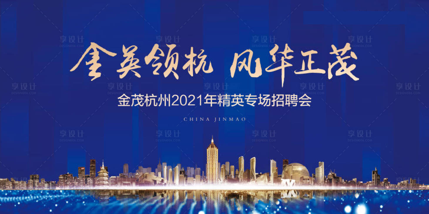 源文件下载【享设计】搜索编号：46150032747597031【主画面】