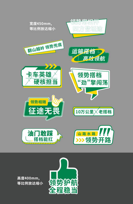 源文件下載【拍照手舉牌】編號：84760032329038349
