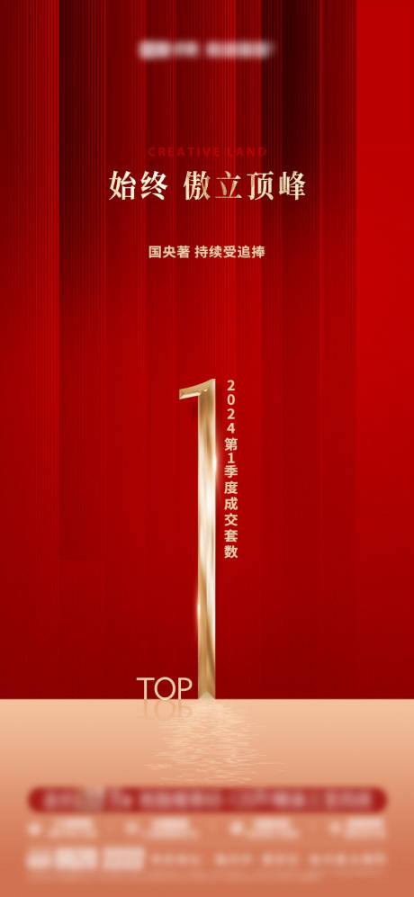 源文件下載【享設計】搜索編號：95420032750565638【TOP1微單】