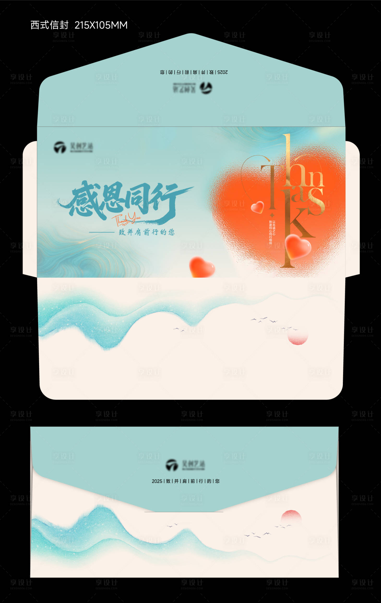 源文件下载【享设计】搜索编号：34200032413777991【物业西式信封】