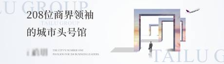 源文件下載【享設計】搜索編號：48870032520336072【商務戶外】
