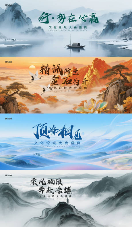 源文件下載【享設計】搜索編號：45730032655332669【古風主視覺】