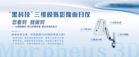 源文件下载【享设计】搜索编号：21490032295949734【黑科技仪器挡板】