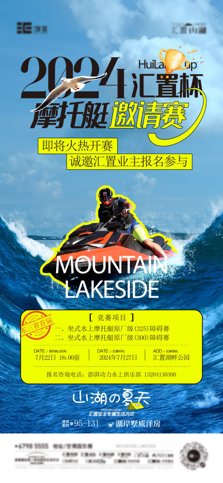 源文件下载【享设计】搜索编号：88880032662503857【地产 】