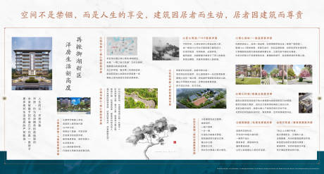 源文件下载【享设计】搜索编号：54460032708639061【地产价值点海报展板】