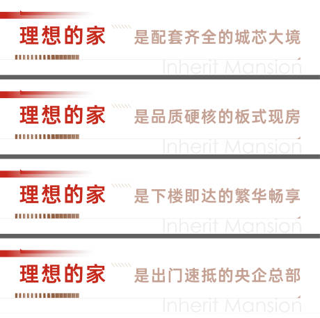 源文件下载【享设计】搜索编号：23620032404911805【小标题】