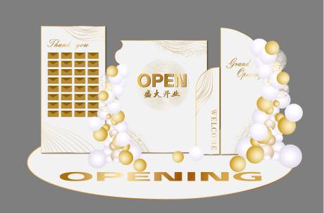 源文件下载【享设计】搜索编号：78770032588263749【白金质感开业周年庆活动红包墙】