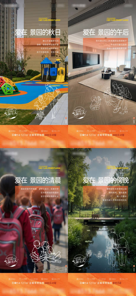 源文件下载【享设计】搜索编号：69610032690907101【产品价值点】
