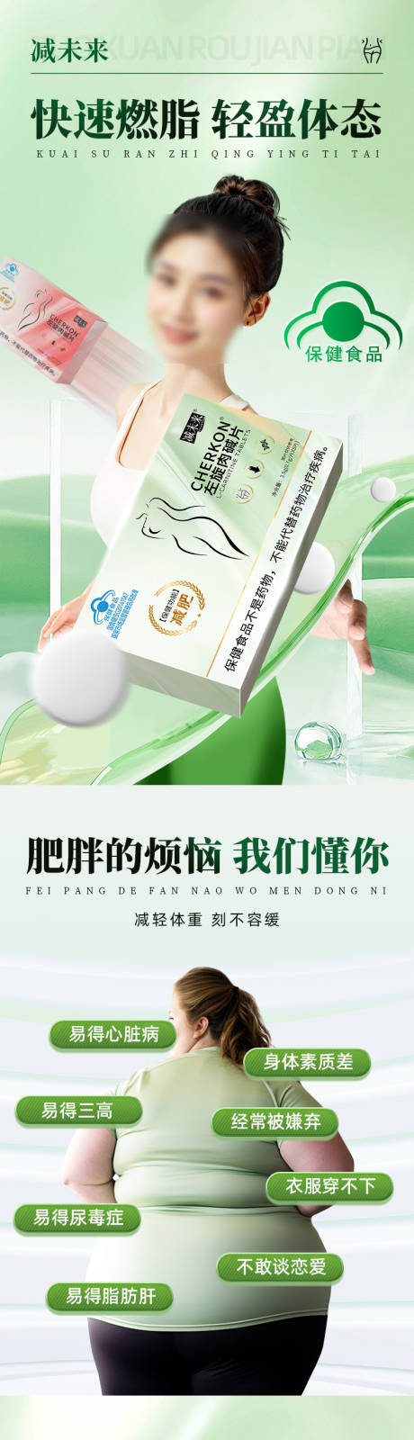 源文件下载【享设计】搜索编号：32080032527696790【详情页】
