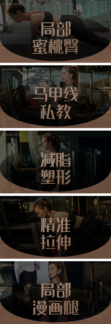源文件下載【享設計】搜索編號：53200032420888507【健身私教輪播banner】