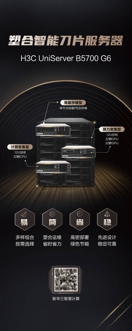 源文件下载【享设计】搜索编号：21490032555226366【易拉宝】