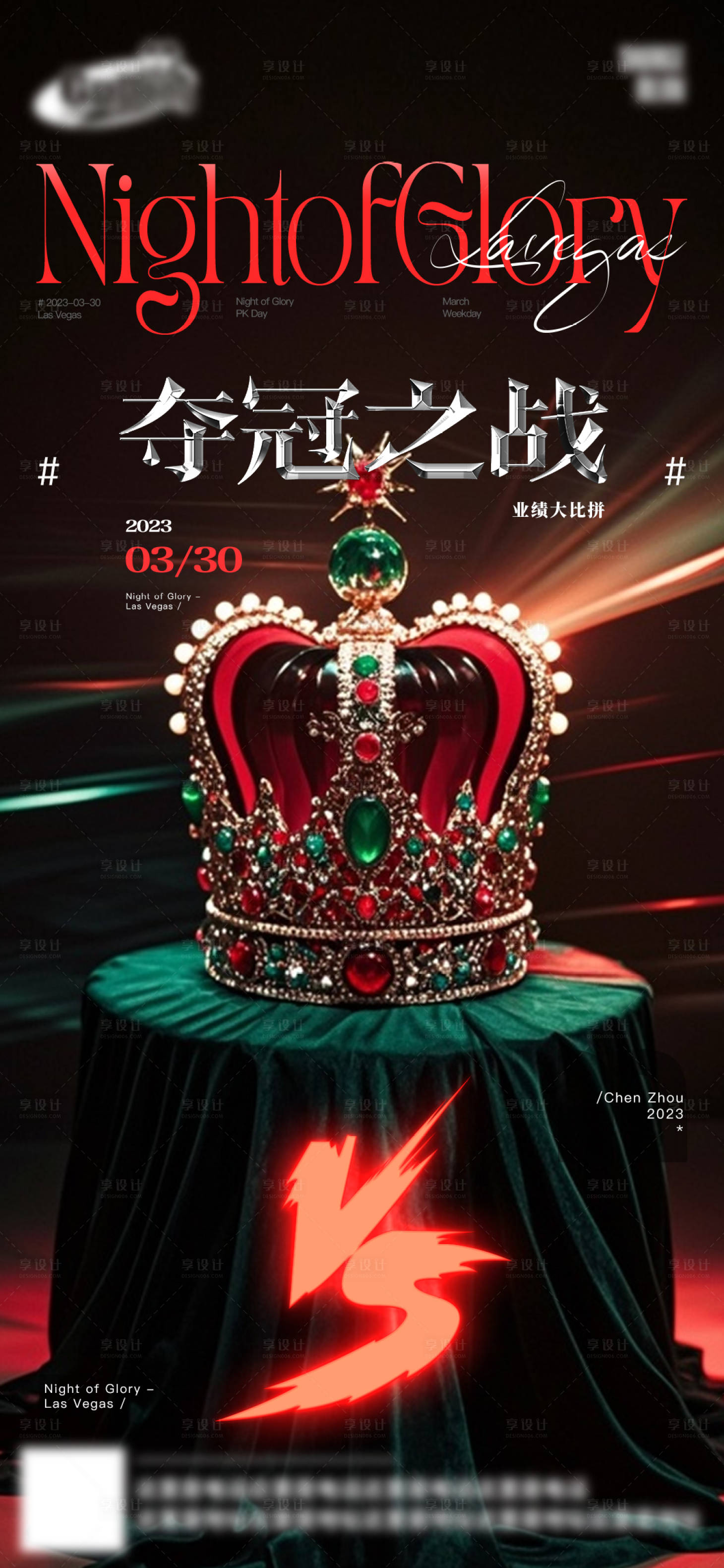 源文件下载【享设计】搜索编号：92850032432679643【酒吧日常宣传】