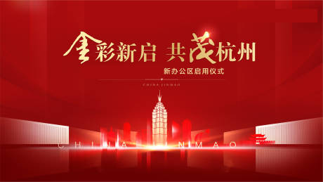 源文件下載【享設計】搜索編號：65800032747561351【主畫面 】