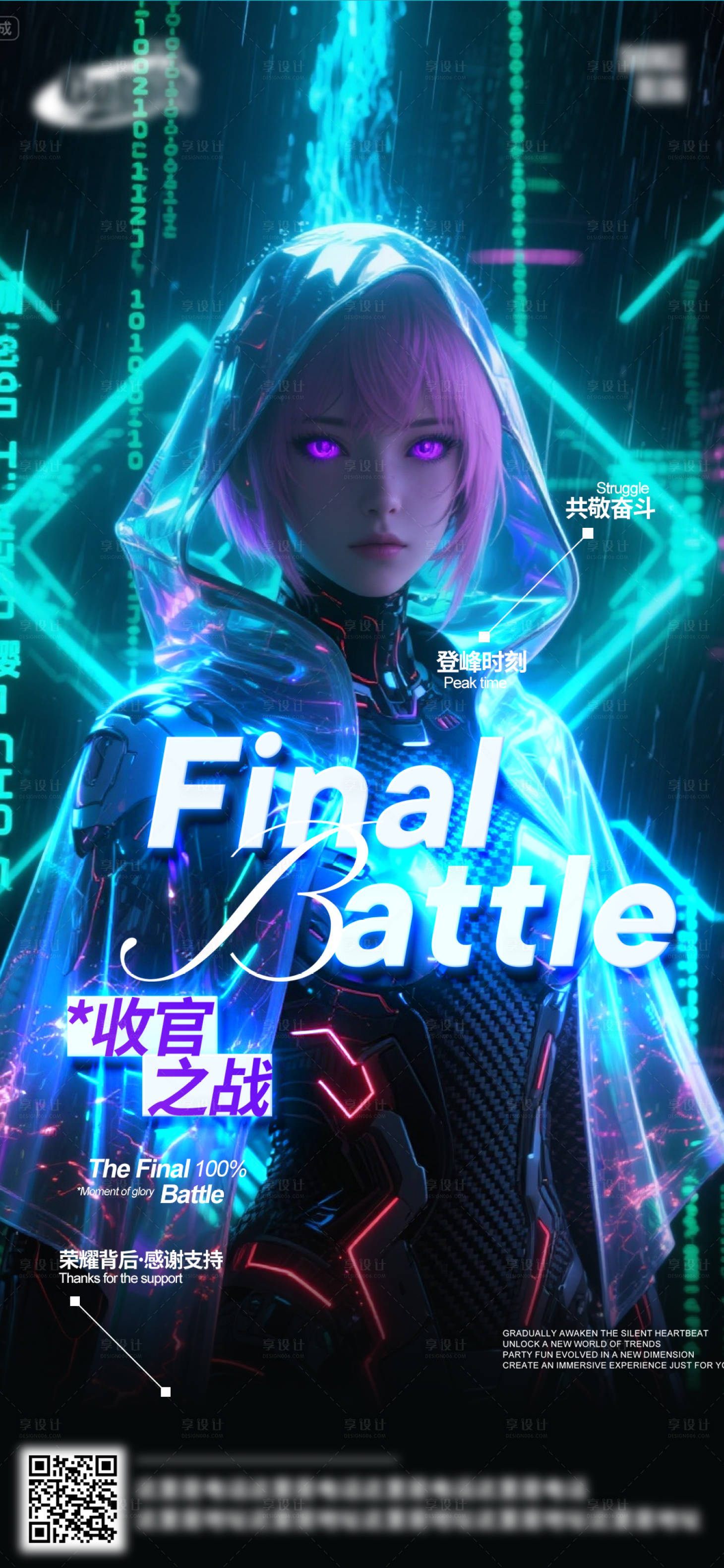 源文件下载【享设计】搜索编号：10970032593154804【酒吧日常活动宣传创意海报】
