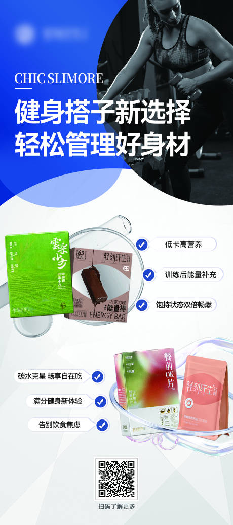 源文件下載【享設(shè)計(jì)】搜索編號：71600032678287012【展架】