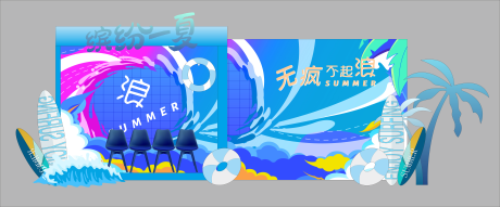 源文件下載【享設(shè)計(jì)】搜索編號(hào)：10820032428068681【夏日美陳 】