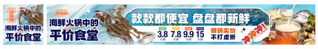源文件下載【享設(shè)計(jì)】搜索編號：44630032375712675【海鮮粥底五圖】