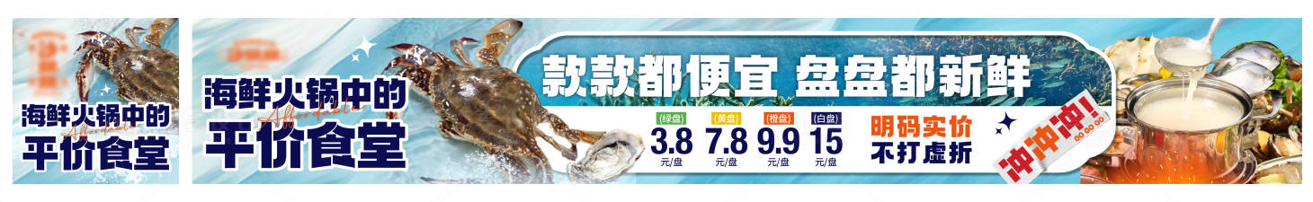 源文件下载【享设计】搜索编号：44630032375712675【海鲜粥底五图】