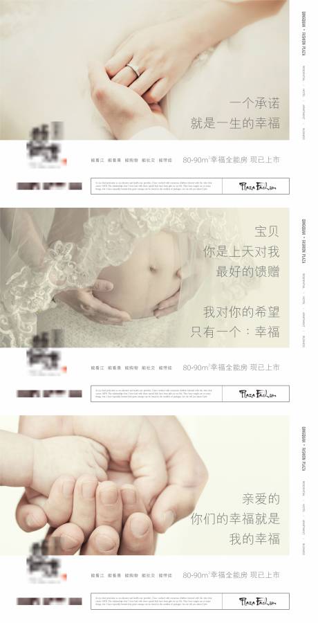 源文件下载【享设计】搜索编号：65070032785256718【温馨系列稿】