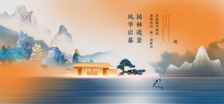 源文件下载【享设计】搜索编号：78390032755826648【地产新中式户外主画面】