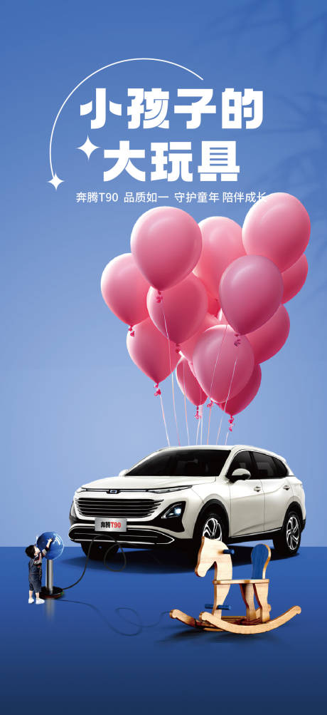 源文件下載【享設(shè)計(jì)】搜索編號：95560032513215311【汽車】