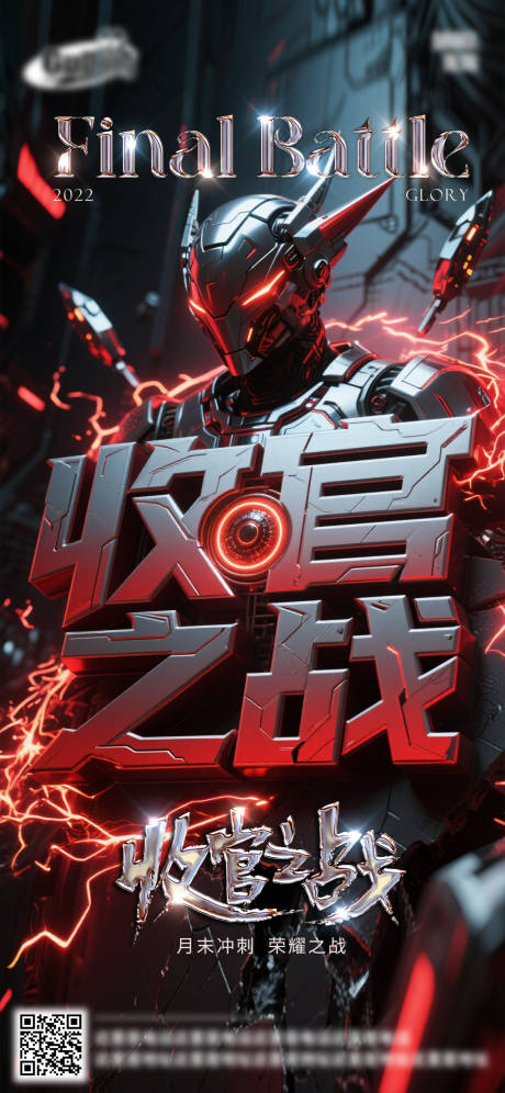 源文件下载【享设计】搜索编号：12650032728774775【酒吧日常活动宣传创意海报】