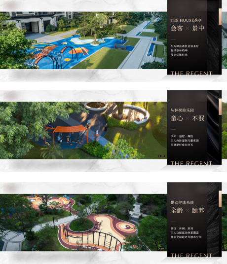 源文件下载【享设计】搜索编号：14050032742868253【地产配套价值点海报】