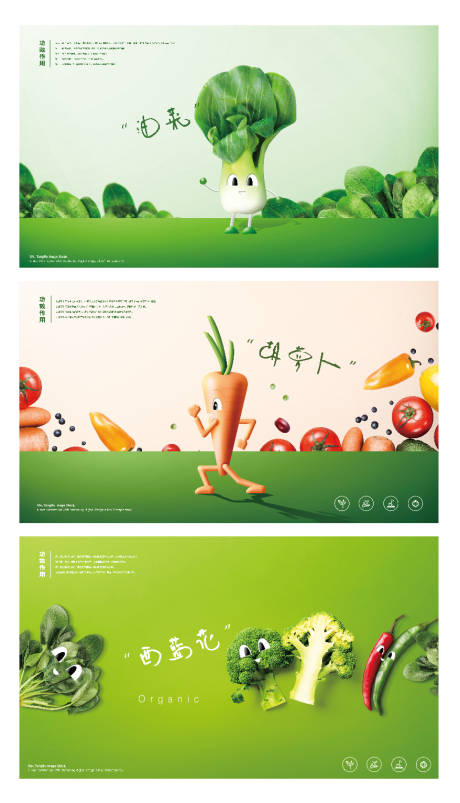 餐饮文化食堂文化