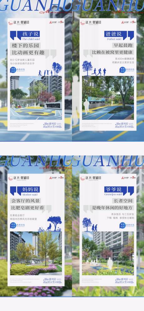 源文件下載【價值點海報】編號：46120032379915676