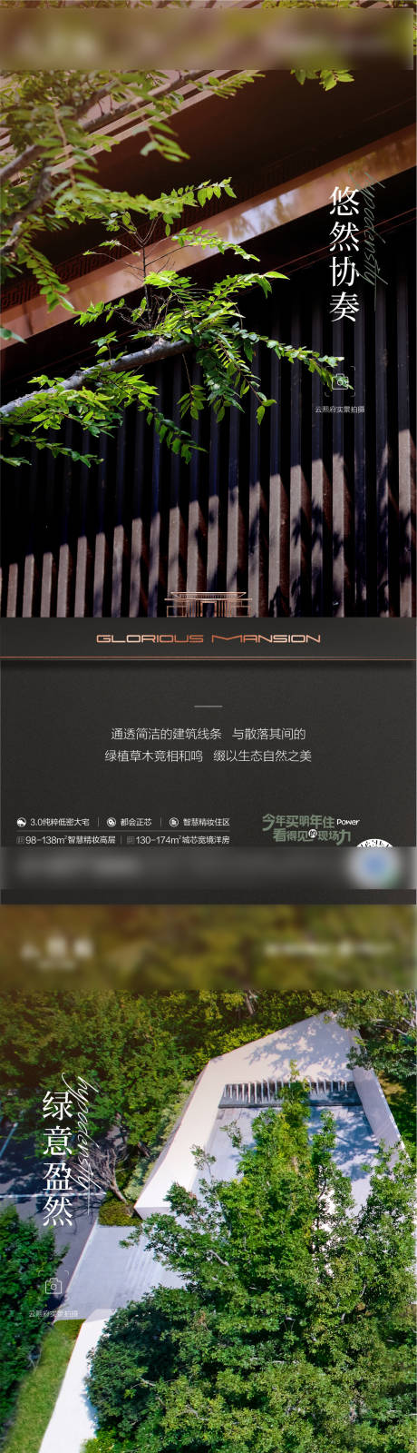 源文件下載【享設(shè)計】搜索編號：83480032731891516【地產(chǎn)價值點系列】