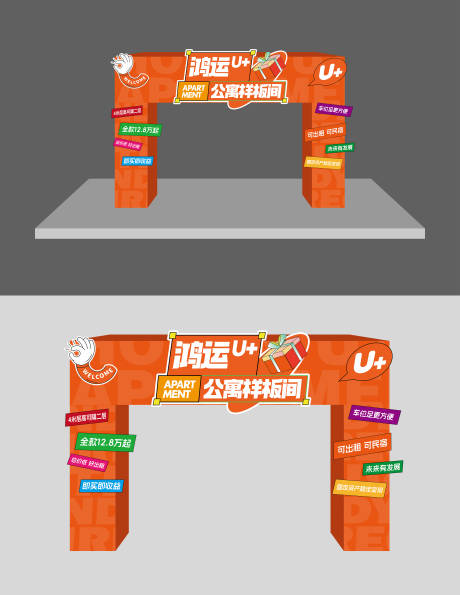 源文件下载【享设计】搜索编号：29460032589127912【门头设计】