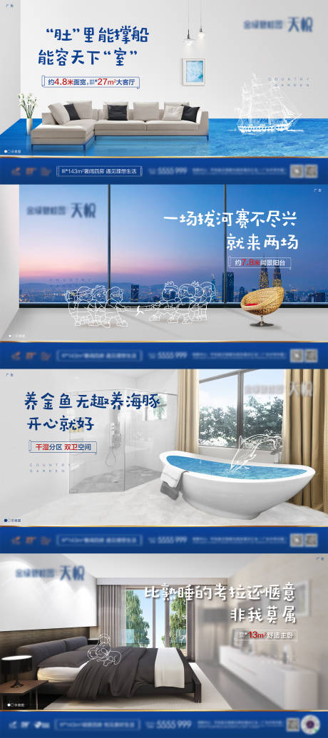 源文件下载【享设计】搜索编号：91380032281319212【大户型价值系列】