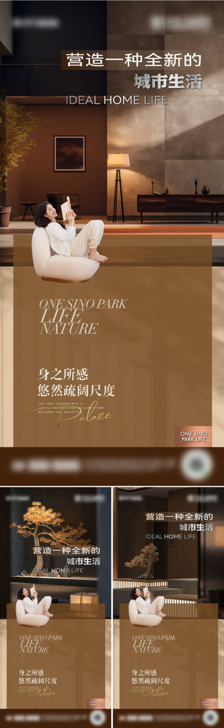 源文件下载【享设计】搜索编号：75100032662902337【地产价值点海报设计】