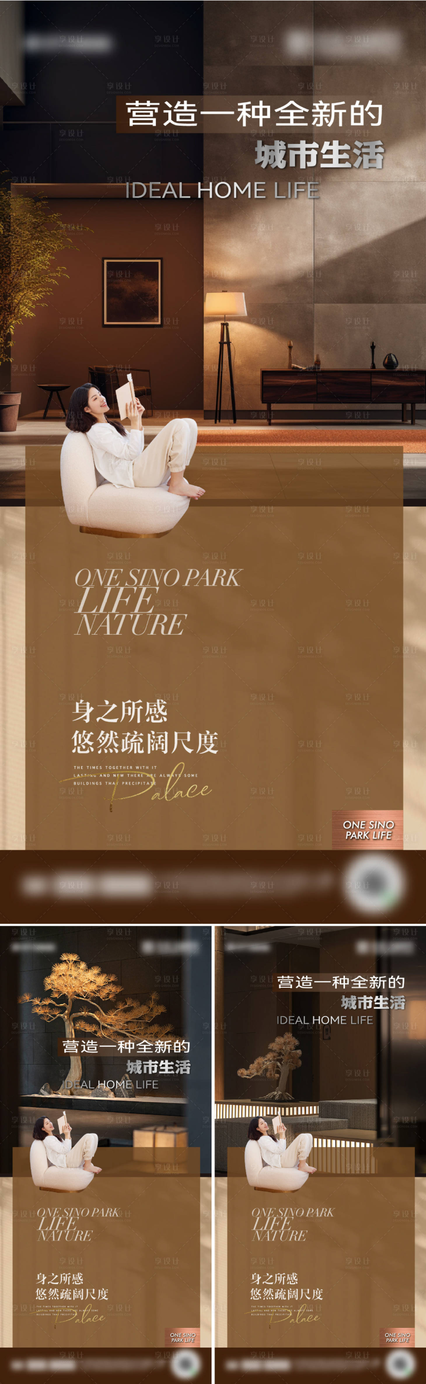 源文件下载【享设计】搜索编号：75100032662902337【地产价值点海报设计】