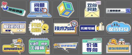 源文件下载【享设计】搜索编号：45750032379637468【手举牌】