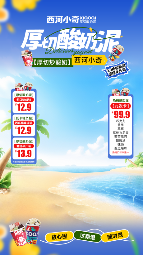 源文件下载【享设计】搜索编号：81580032606941309【直播间贴片海报】