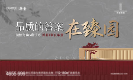 源文件下載【享設計】搜索編號：59270032406248818【價值點主畫面】
