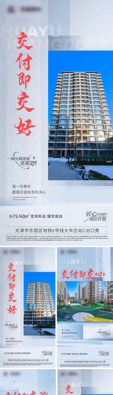 源文件下载【享设计】搜索编号：88650032353785523【项目交付系列稿】